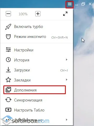 Adblok pentru Yandex browser