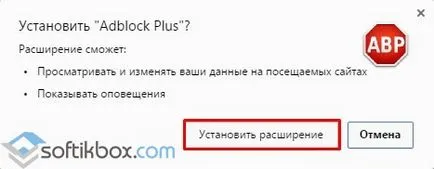 Adblok pentru Yandex browser