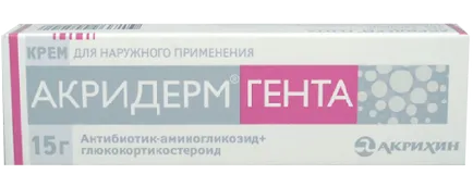 Akriderm - agent hormonal pentru tratamentul bolilor de piele