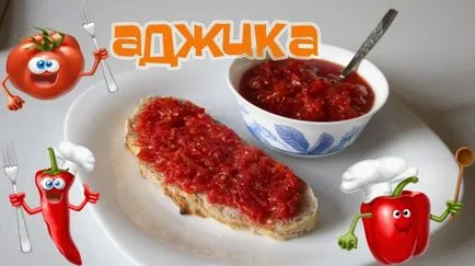 Adzhika reteta acasă adzhika acasă cele mai delicioase