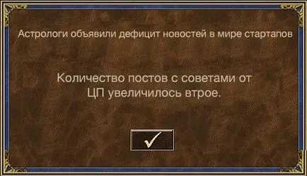Universal 7 sfaturi pentru a îmbunătăți nivelul de inteligență (Andrey Petyhov Evil) Universal 7 sfaturi pentru a îmbunătăți nivelul de inteligență