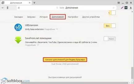 Adblok pentru Yandex browser