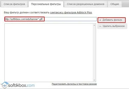 Adblok pentru Yandex browser