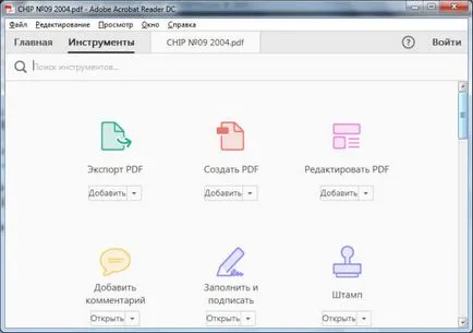 Acrobat Reader dc ceea ce acest program este și dacă este necesar
