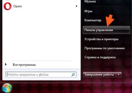 Acrobat Reader dc ceea ce acest program este și dacă este necesar