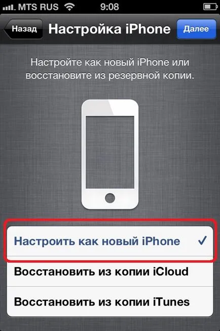 activa iPhone