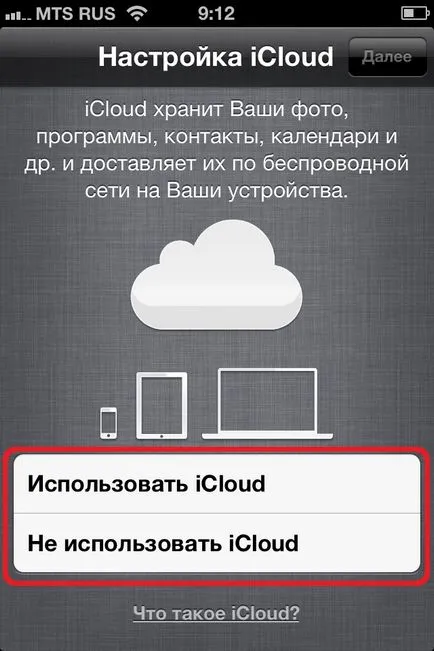 activa iPhone