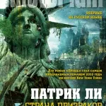 Audiobook - mireasa demon - Zhdanova Svetlana