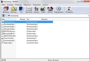 Archiver WinRAR