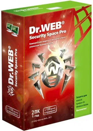 protecție anti-virus a calculatorului 1