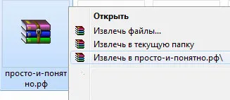 Winrar Archiver, modul de utilizare, simplu și clar