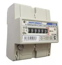 Consumul de energie electrică necontabilizate de 1 (consum) Consumul de energie electrică necontabilizate de 1