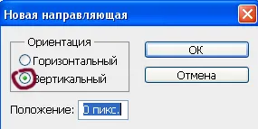 Fără sudură