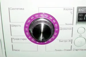 Bio Care (faza), în mașina de spălat - l