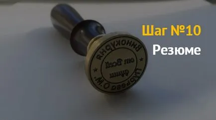 prin sigilii fabricate de un plan de afaceri (în funcție de numărul de clienți) planul de afaceri al companiei pentru fabricarea de sigilii