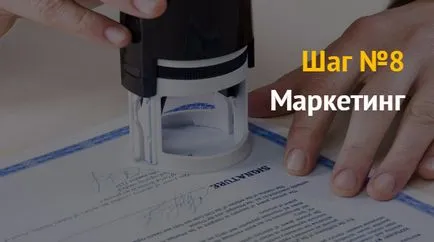 Planul de afaceri al companiei pentru producția de imprimare (imprimare) planul de afaceri al companiei pentru fabricarea de sigilii