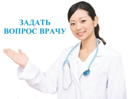 Spitalul 