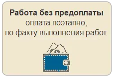 repararea parțială de apartamente - repararea parțială a unui apartament din Moscova, București Zlatoglavaya