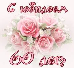 Felicitări nunta Diamond