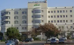 Clinici private din Israel - o listă și revizuirea centre medicale, consultanta, costuri