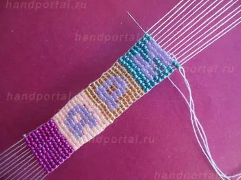 Beaded Bratari cu numele mașinii - toate realizate cu propriile lor mâini