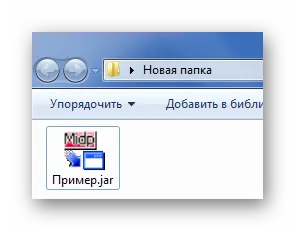 Deschideți fișierul jar