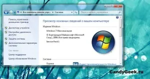 Ce se va restabili Windows 7 sistem