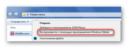 Cum de a deschide wmv