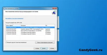 Ce se va restabili Windows 7 sistem