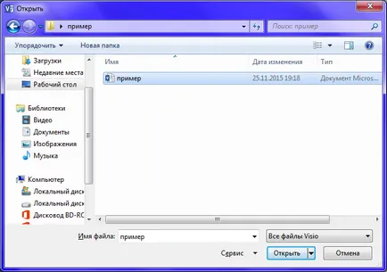 VSD deschideți un fișier de pe computer, pced (pced) VSD deschideți un fișier de pe computer, pced