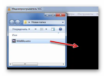 Cum de a deschide wmv