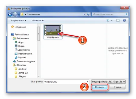 Cum de a deschide wmv