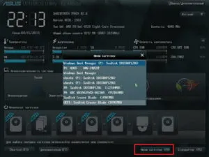 Ce se întâmplă dacă BIOS-ul nu vede unitatea flash USB bootabil de pe computer sau laptop cauza si modul de a rezolva