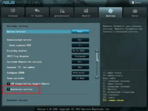Ce se întâmplă dacă BIOS-ul nu vede unitatea flash USB bootabil de pe computer sau laptop cauza si modul de a rezolva
