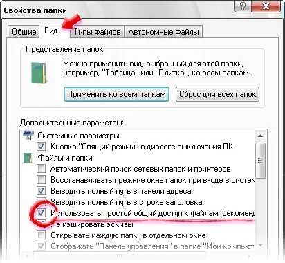 Ce trebuie să fac atunci când deschid un dosar, și a negat accesul (utilizare simplă comună) Ce trebuie să fac atunci când deschid un dosar, și a negat accesul