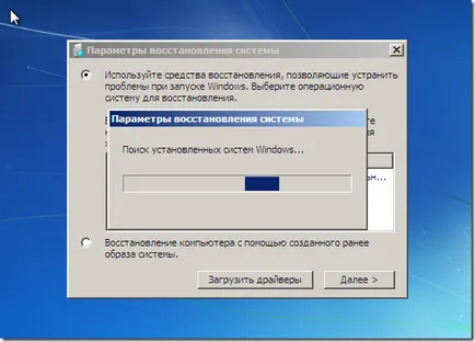 Ce se poate face cu eroare 0x0000007a KERNEL_DATA_INPAGE_ERROR