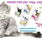 Ce este de companie catsan® de îngrijire kbr