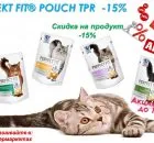Ce este de companie catsan® de îngrijire kbr