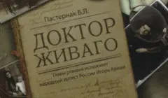 Aceasta înflorește pe copaci în primăvara (ciuperci preferă să crească) Aceasta înflorește pe copaci în primăvara anului