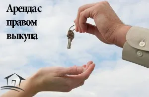 Ce este un regulilor de înregistrare de închiriere-cumpărare (norme) Ce este un regulilor de înregistrare de închiriere-cumpărare