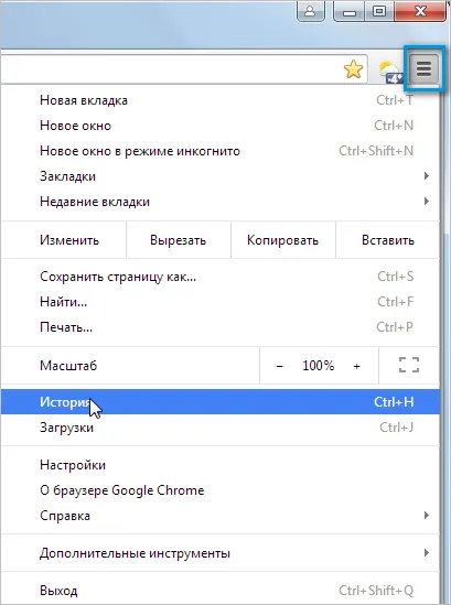 Ce este un browser - elementele de bază de a lucra cu un browser