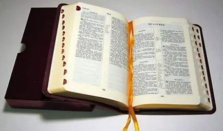 Ce este Biblia