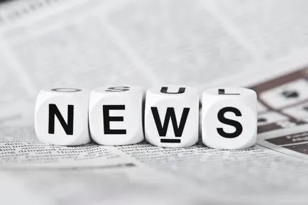 Ce este nou în lume, ceea ce este nou - News a lumii (lumea) Ce este nou în lume, că o nouă - știri lume