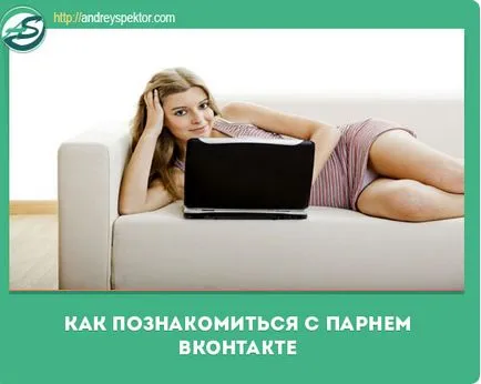 Ce să scrie tip VKontakte care îi place o lungă perioadă de timp (care este) Scrie că tipul care place VKontakte are mult timp