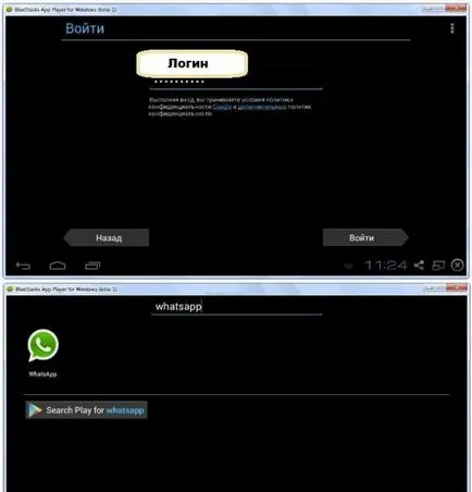 Ce este vatsap și cum să-l folosească pe telefon și calculator (utilizarea) Ce este vatsap și cum să-l folosească pe telefon și computer