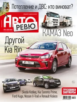 Care este Autoreview testul de impact