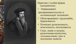 Care este istoria creșterii puritanism puritane, ideologia lor și morala