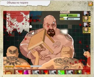 Ce este un raid în joc Slammer