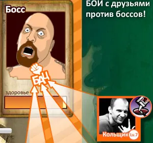 Ce este un raid în joc Slammer
