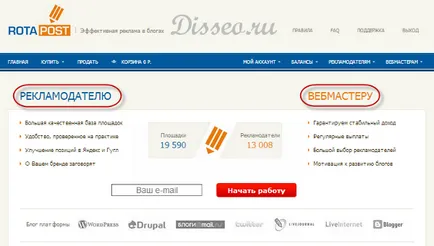 Ce este un paznic pe site-ul